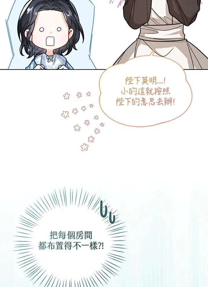 第25话67