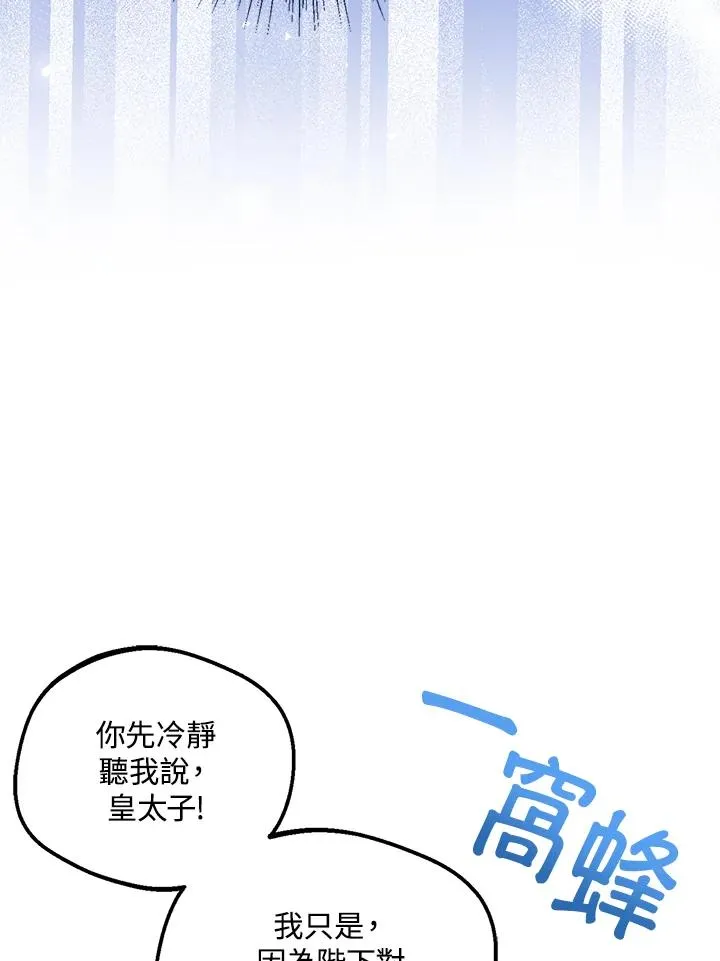 第63话85