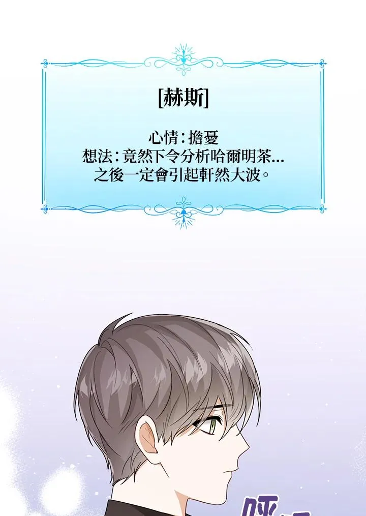 第41话27