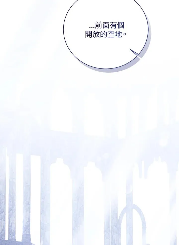 第77话(第2季)74