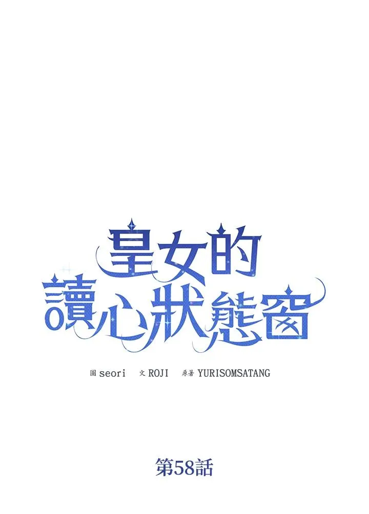 第58话30