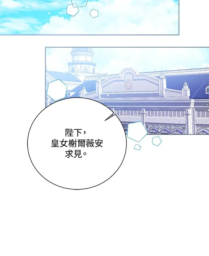 第84话14