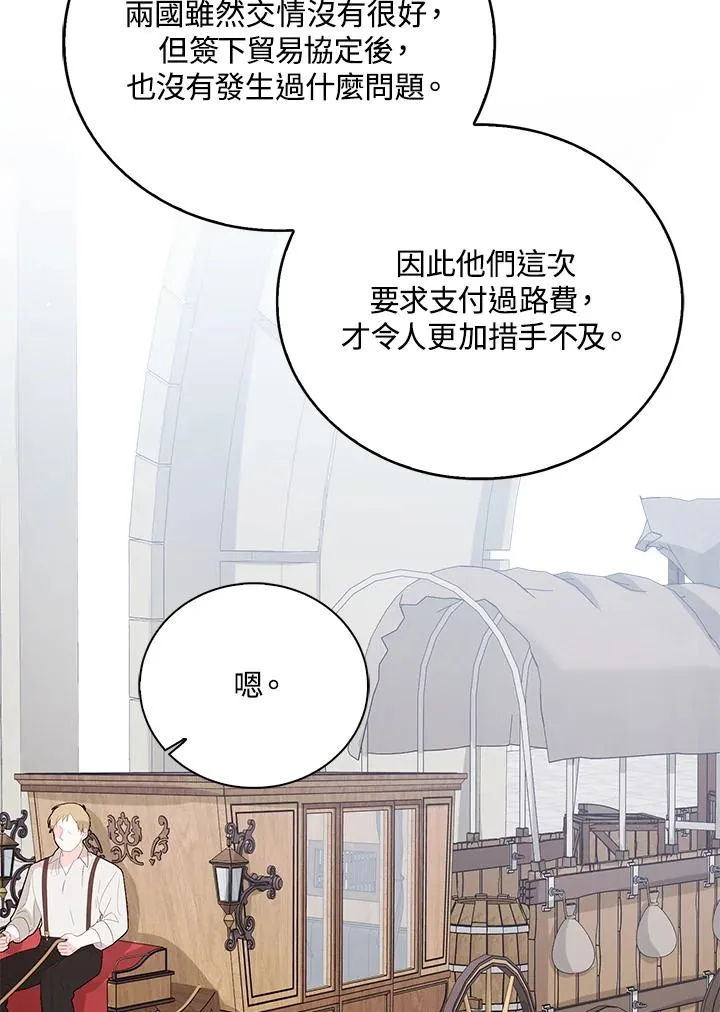 第47话83