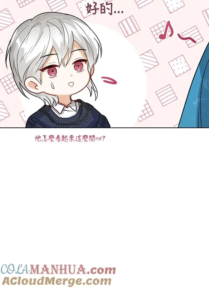 第16话8
