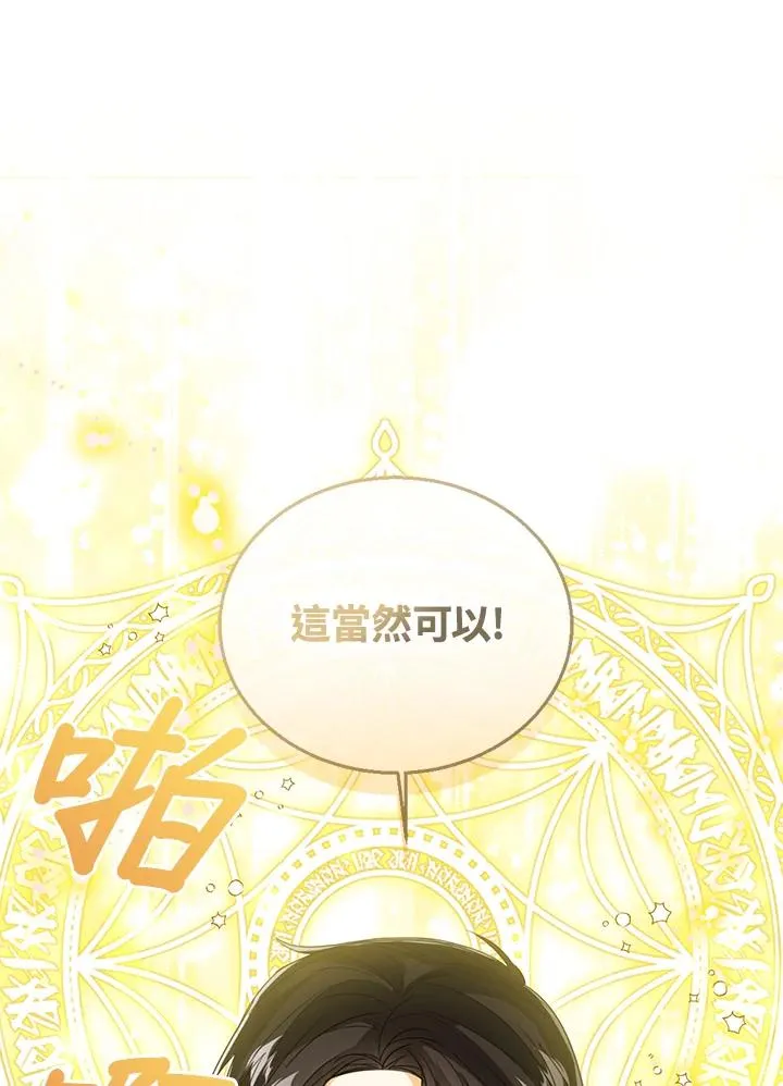 第75话66