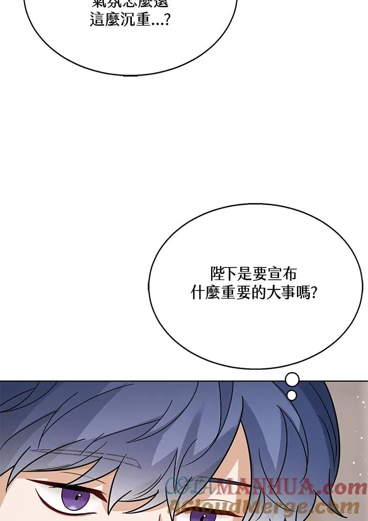 第25话84