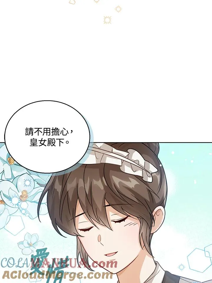 第10话64