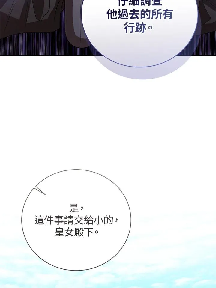 第97话65