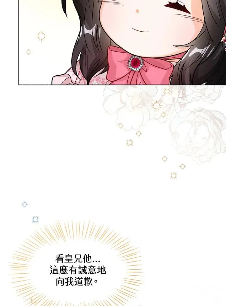 第16话42