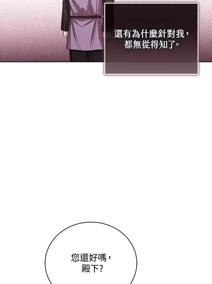 第69话59