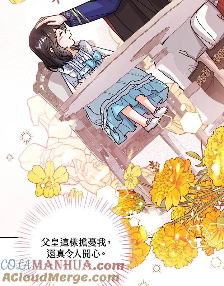第14话76