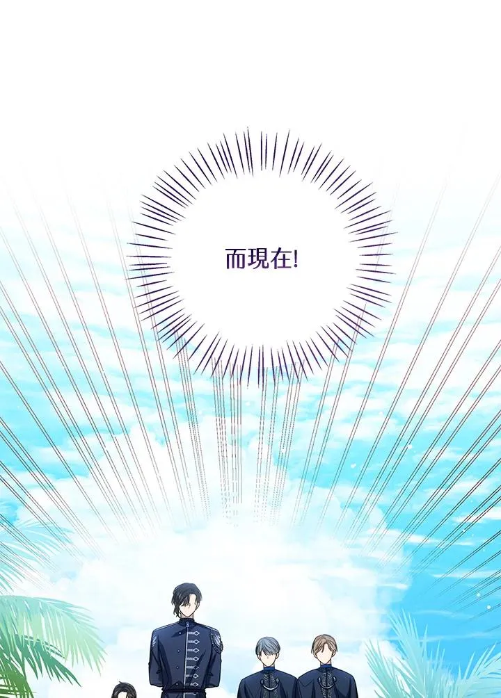 第75话13