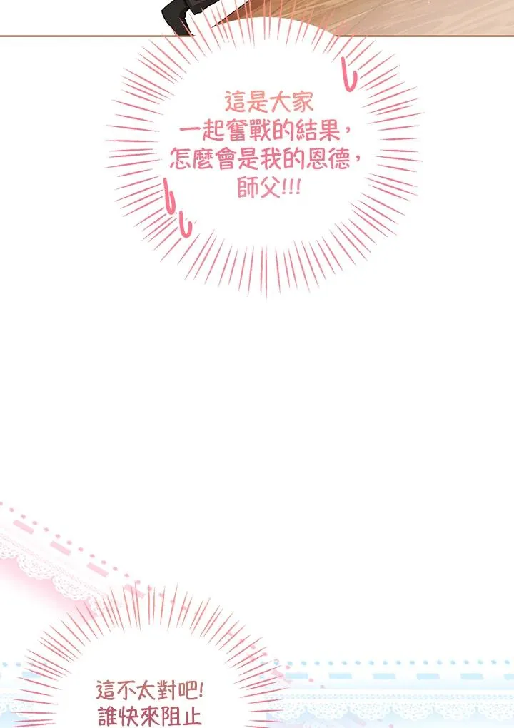 第96话102