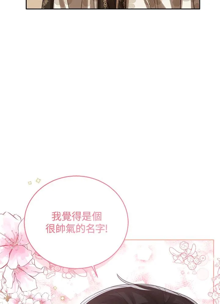 第73话11