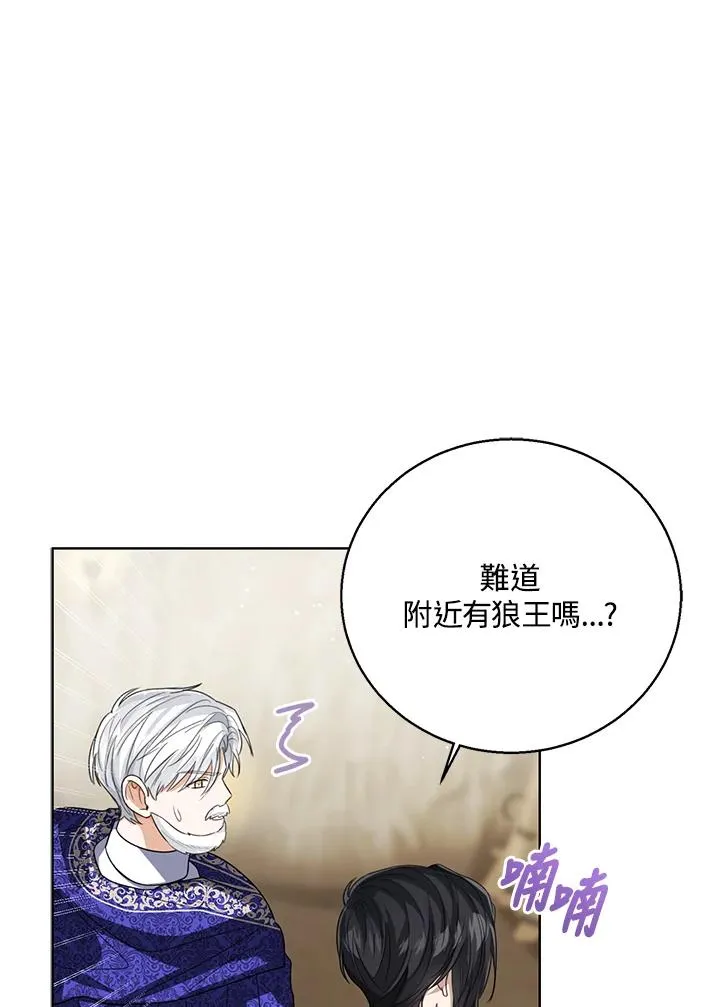 第94话30
