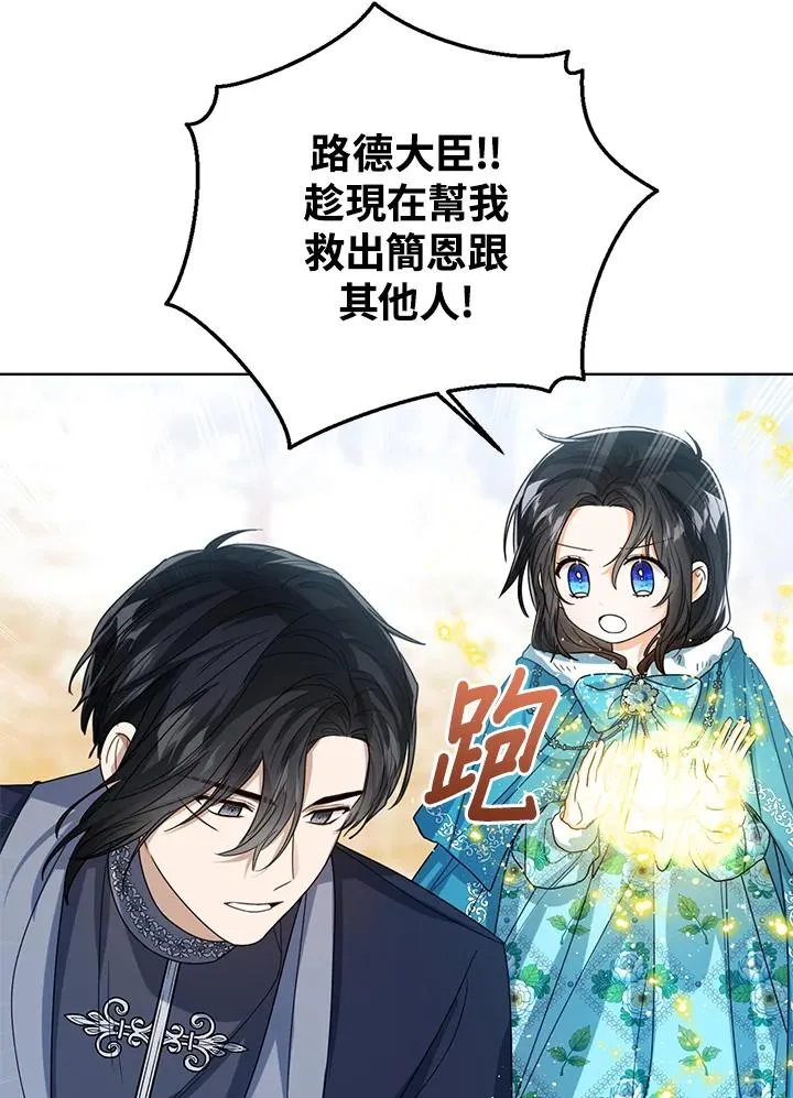 第71话7