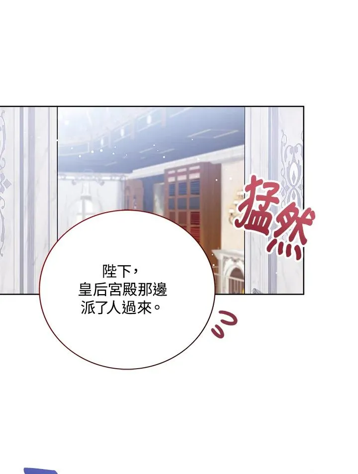 第41话50