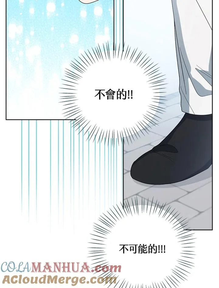 第66话44