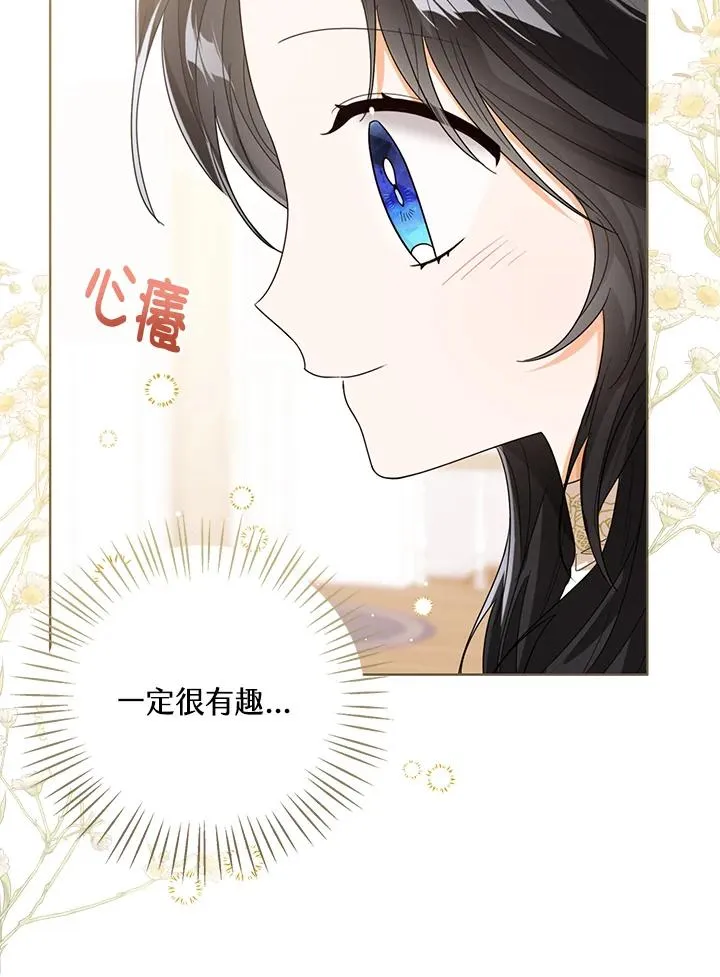第65话71