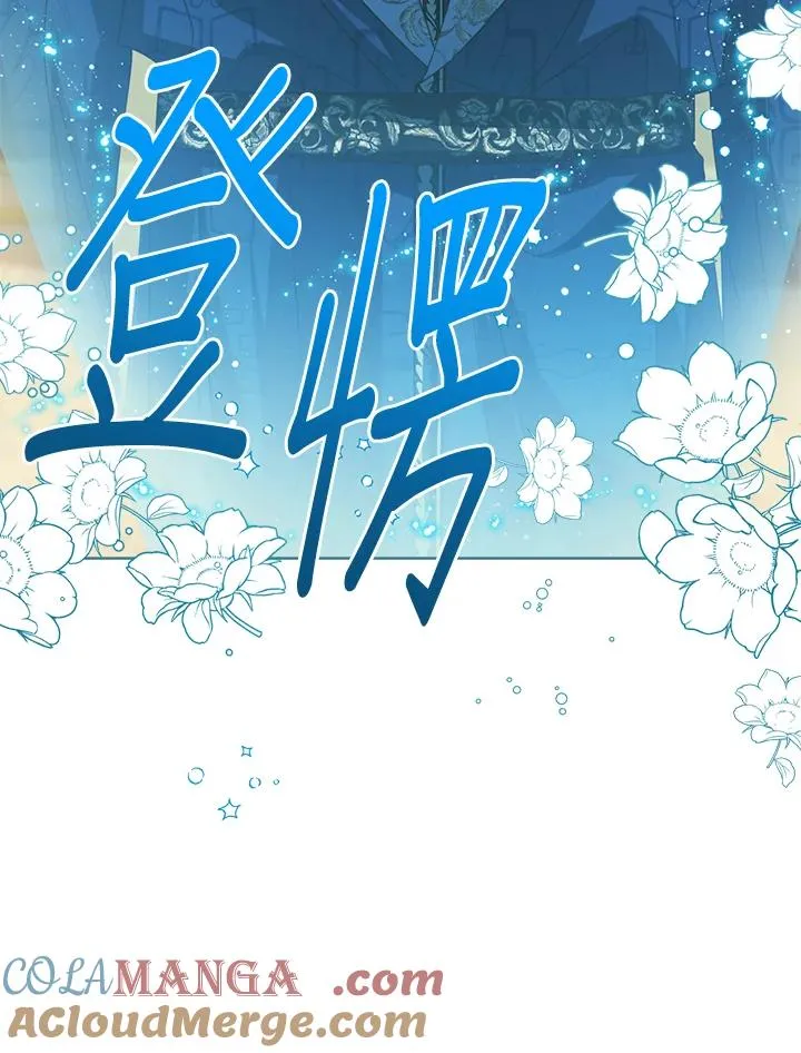第81话8