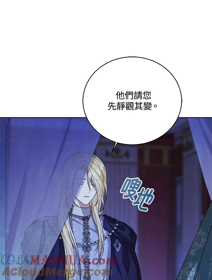 第45话8