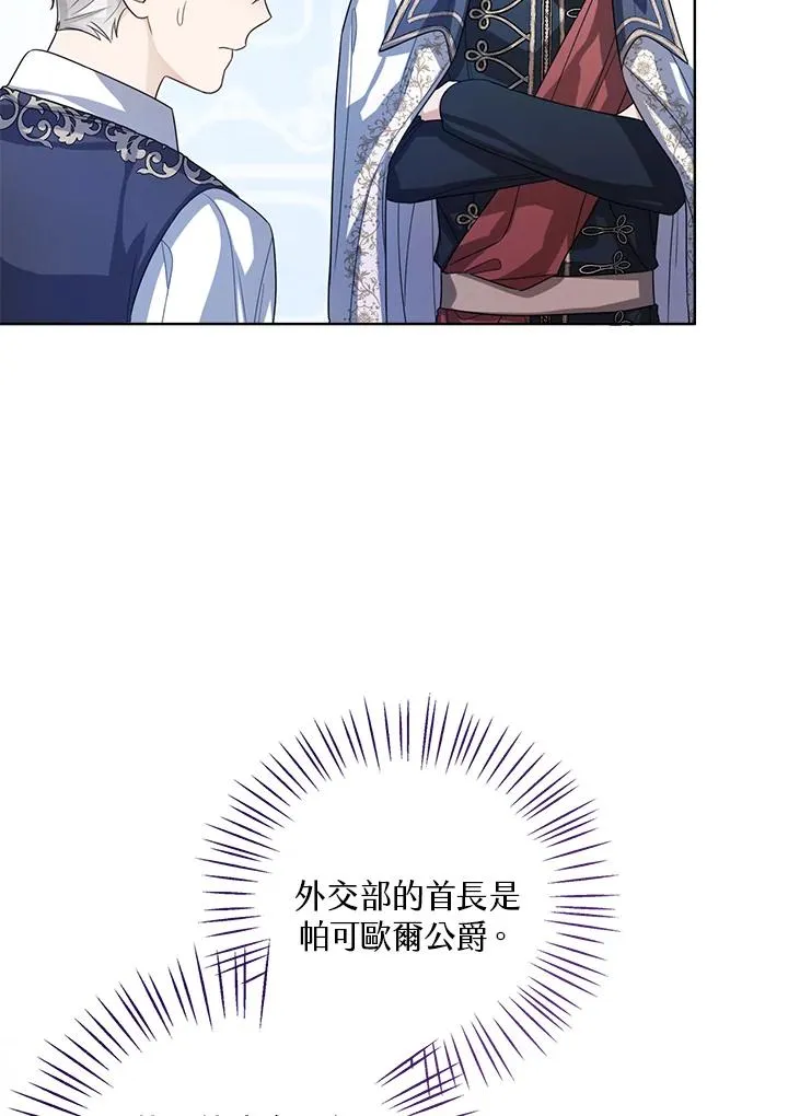 第48话94