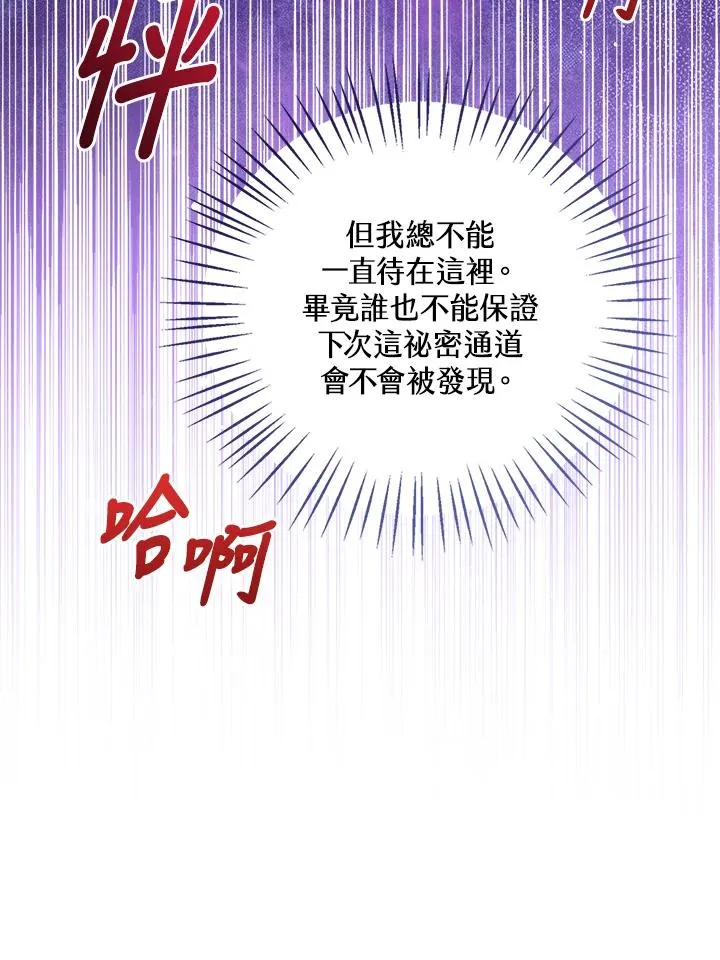 第98话51
