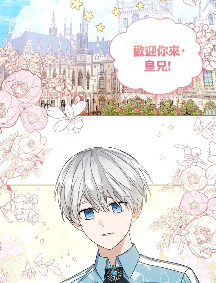 第54话86