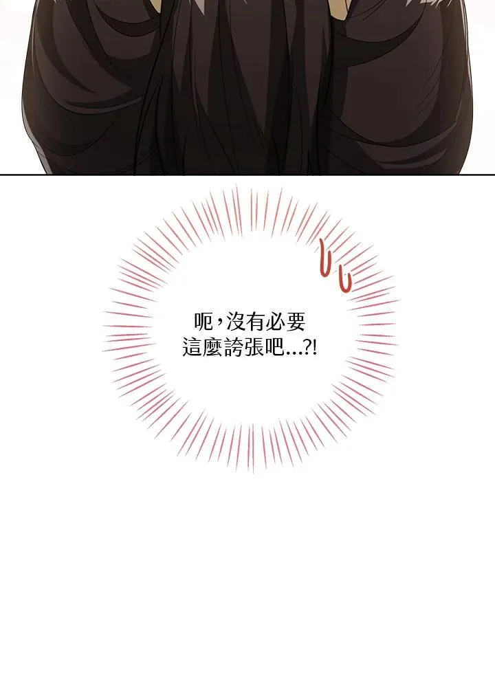 第49话25
