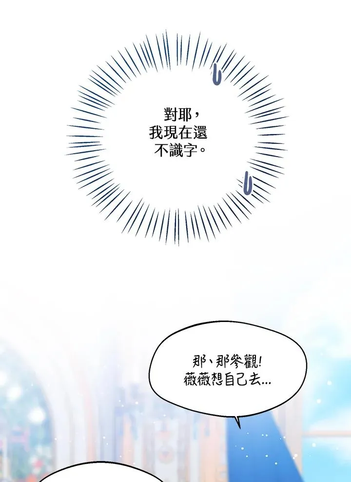 第22话67