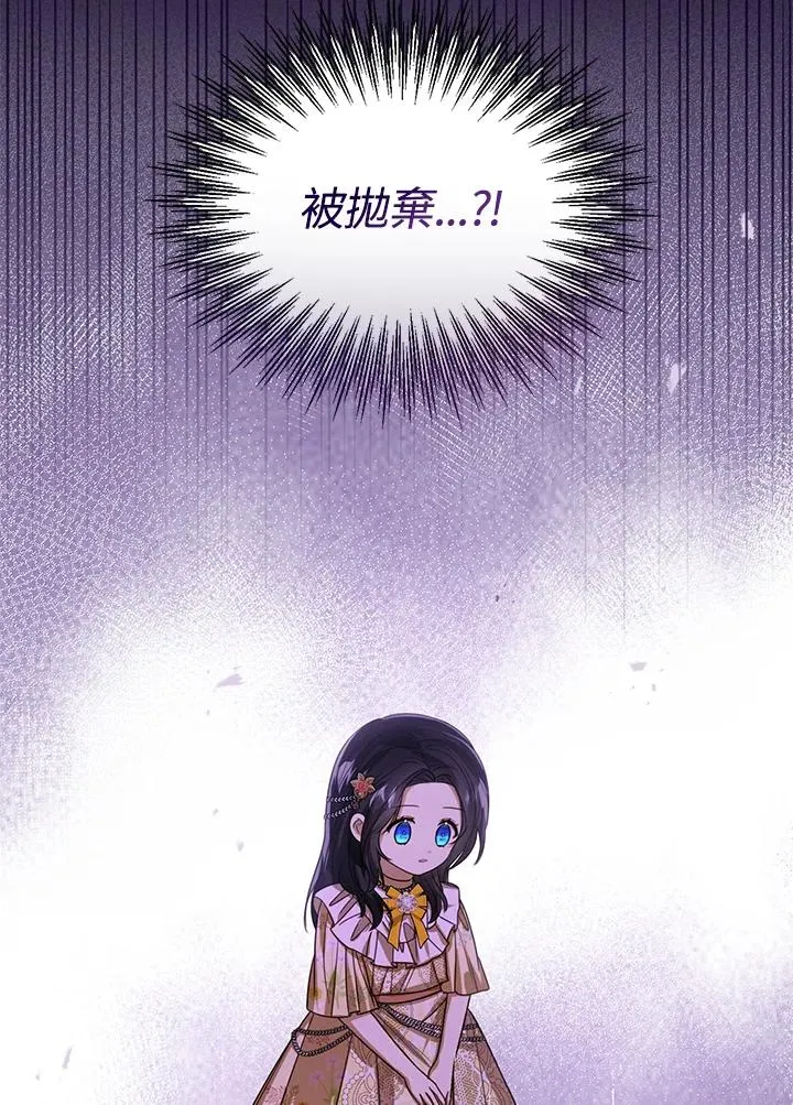 第57话85