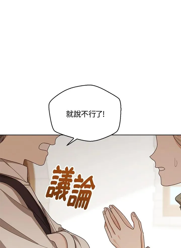 第46话55