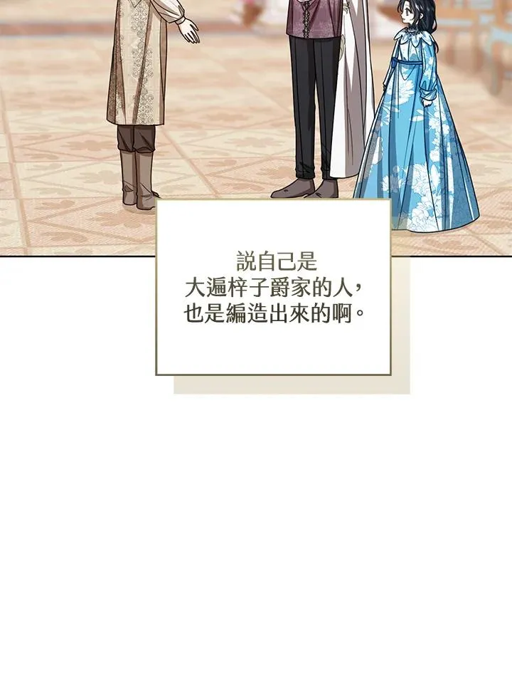 第74话14