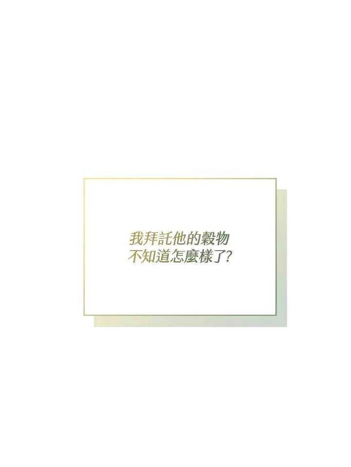 第51话54
