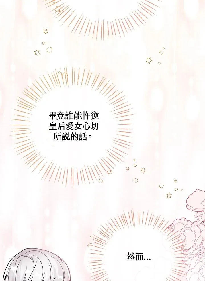 第28话65
