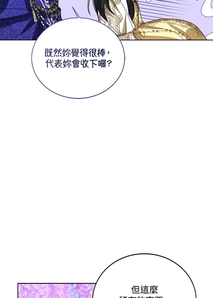 第90话109