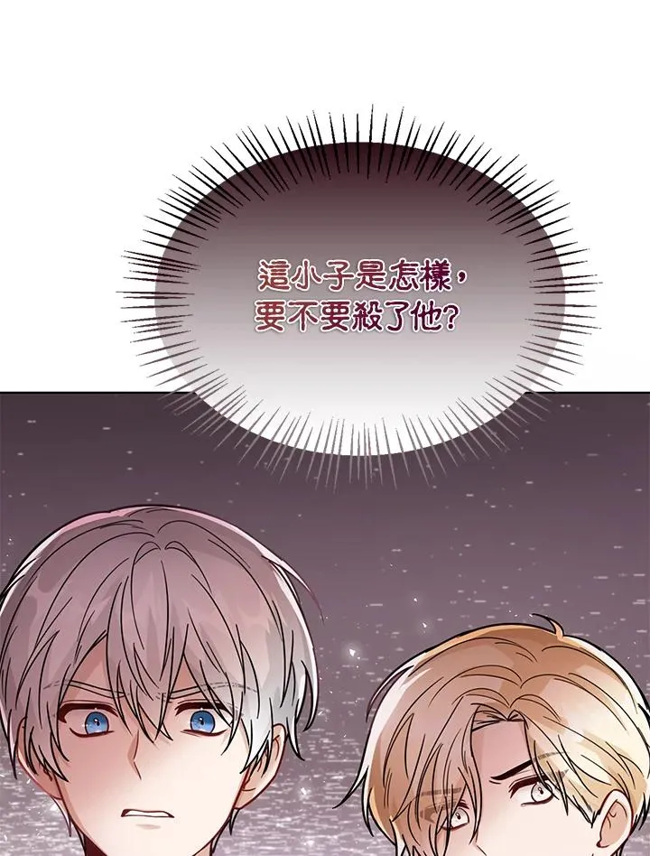 第29话55