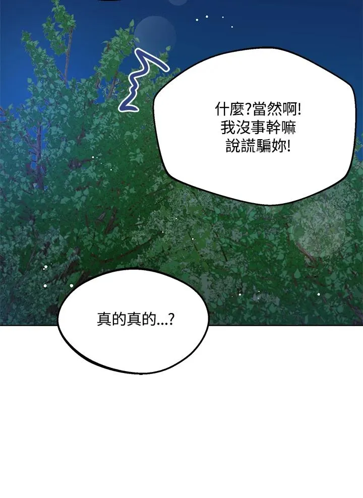 第9话59