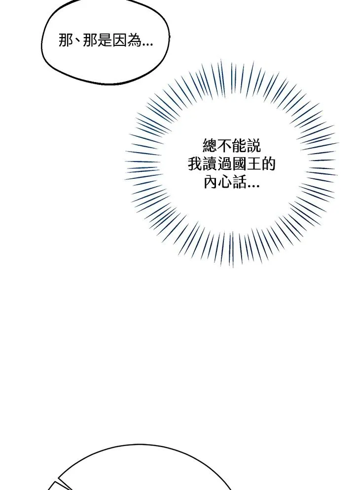 第81话83