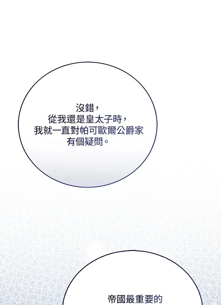 第91话25
