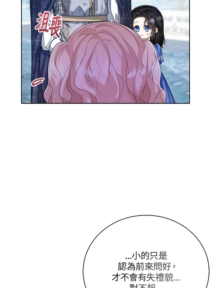 第53话79