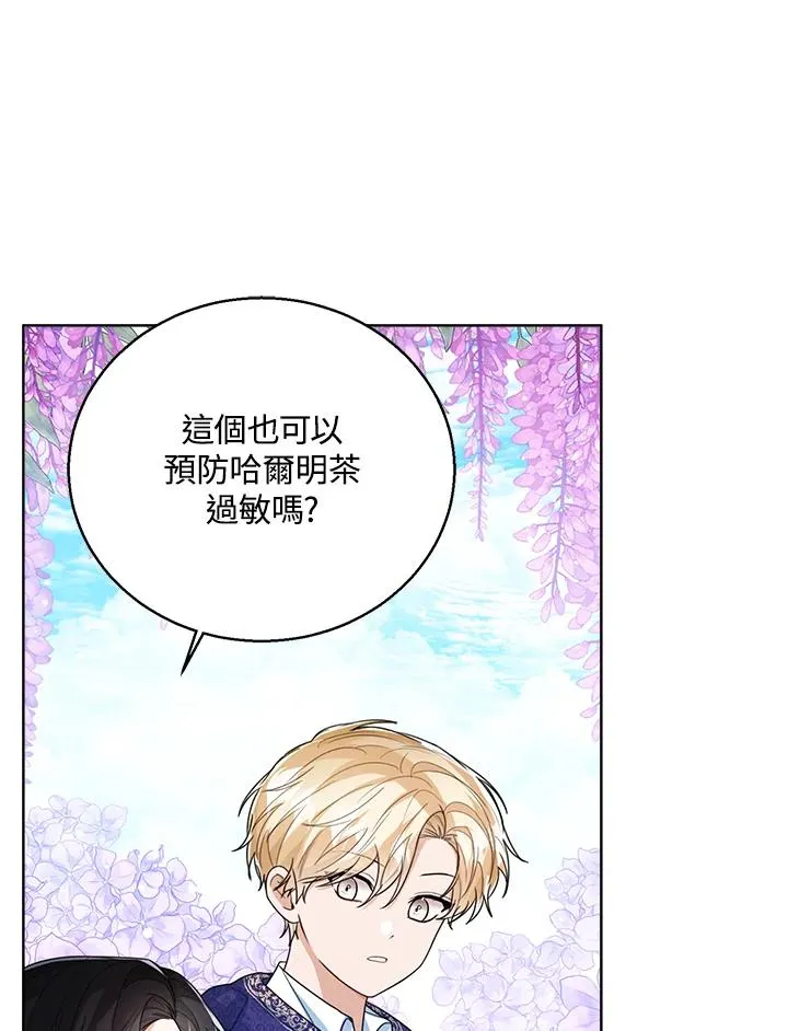 第45话95