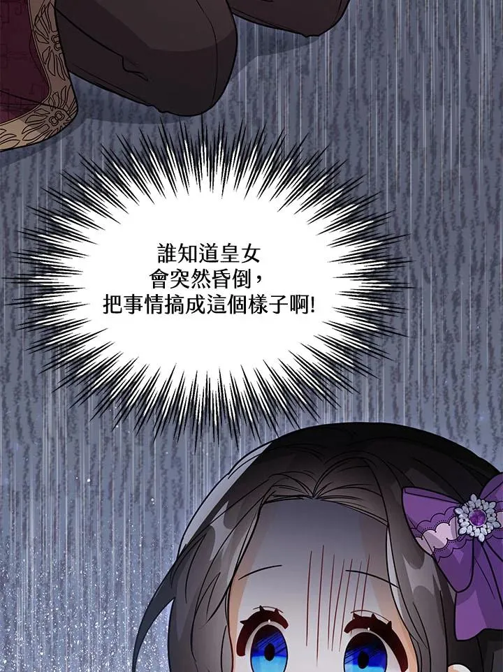 第23话90