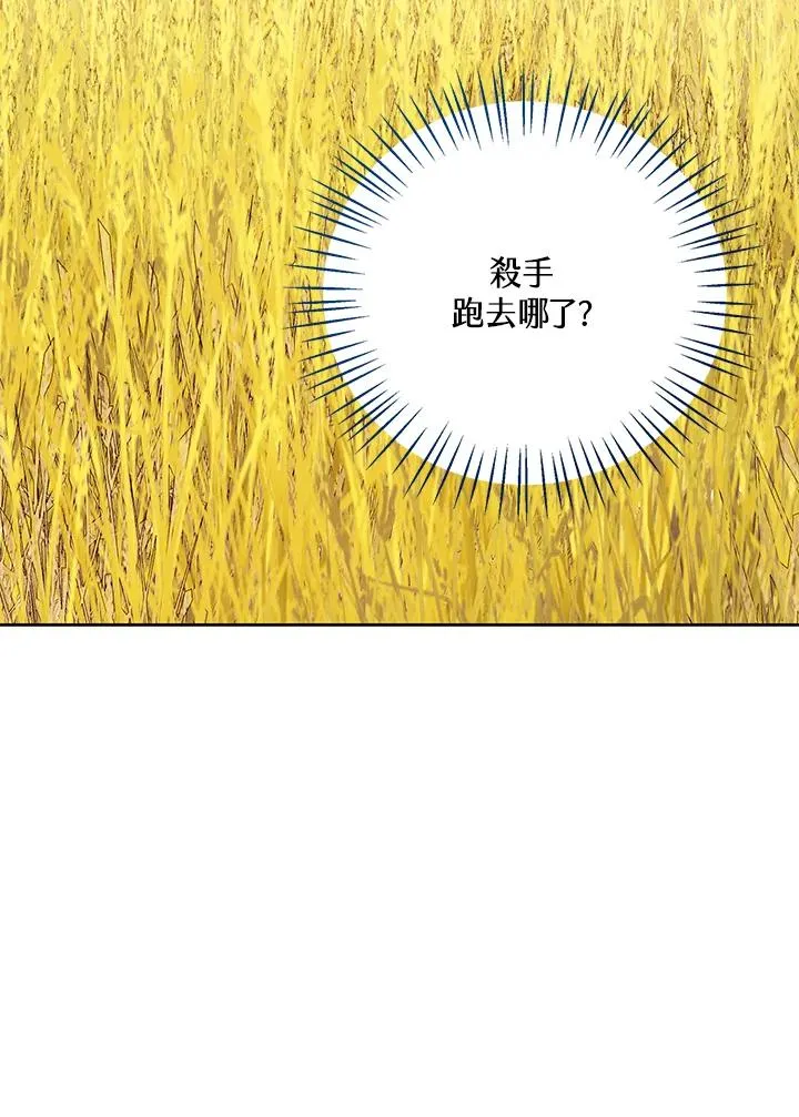 第76话(第1季最终章)38