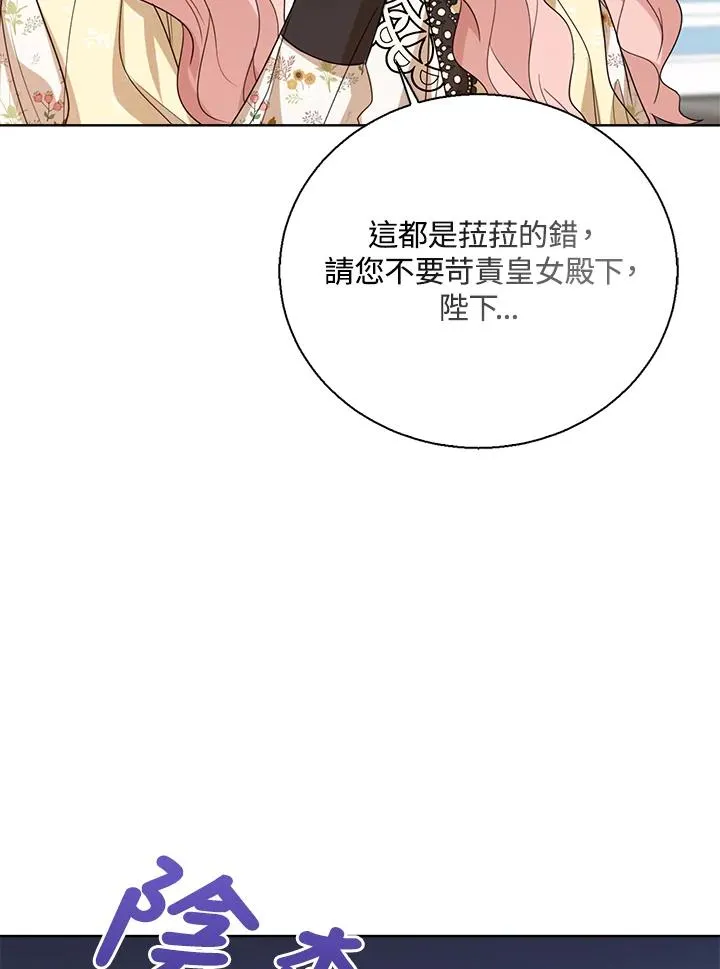 第53话81