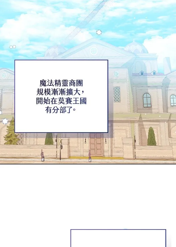 第72话25