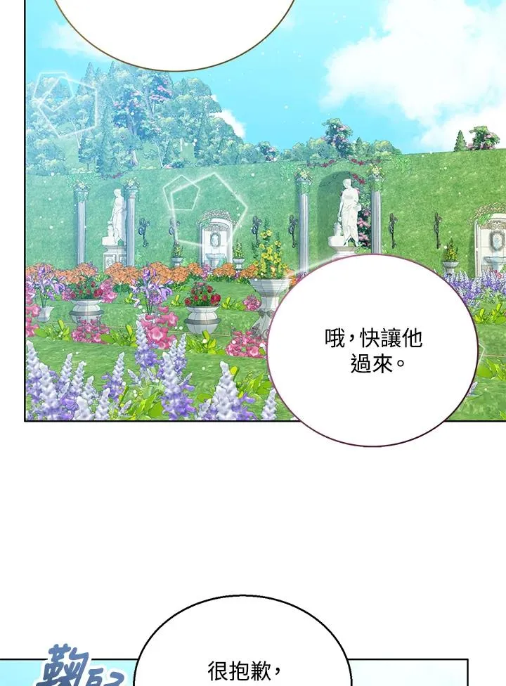 第28话18