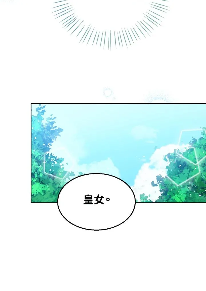 第27话58