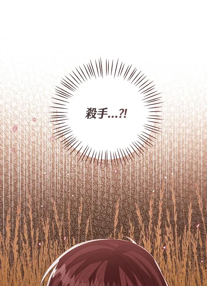 第97话51