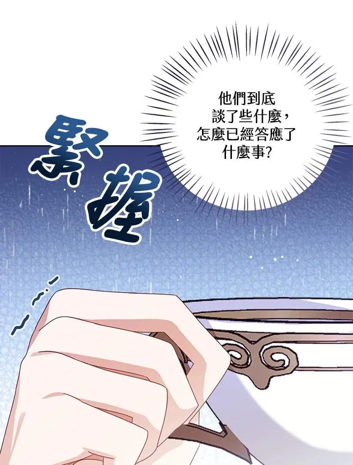 第35话111